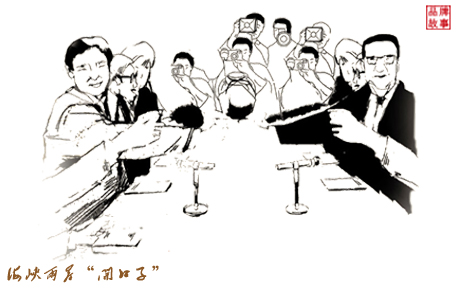 7海峽兩岸“開口子(zi)”.jpg